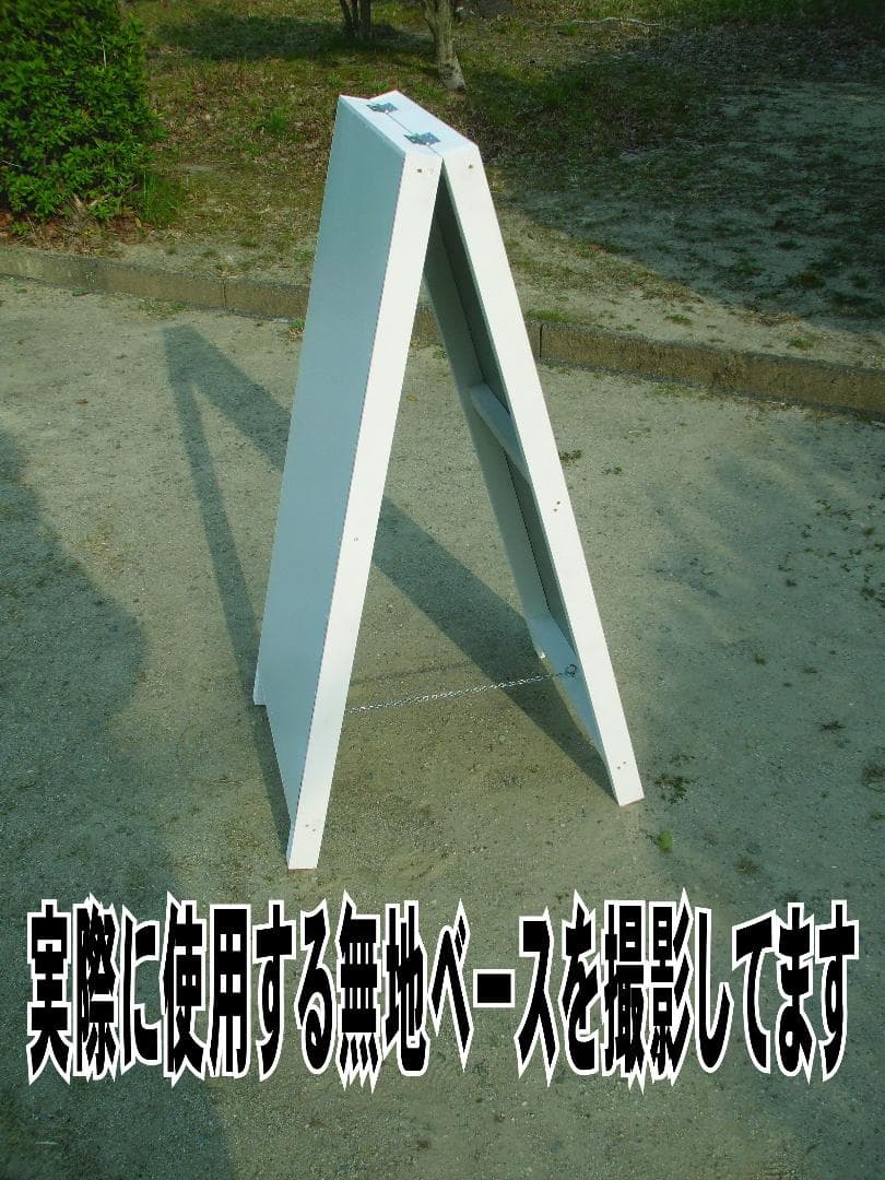 シンプルＡ型看板「貸アパート（青）」【不動産】全長１ｍ