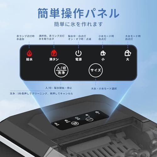 WIE 製氷機【ハンドル付き氷バスケット 高速製氷 自動洗浄機能 省エネ】最短k