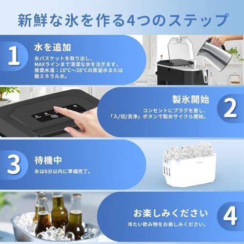 WIE 製氷機【ハンドル付き氷バスケット 高速製氷 自動洗浄機能 省エネ】最短k