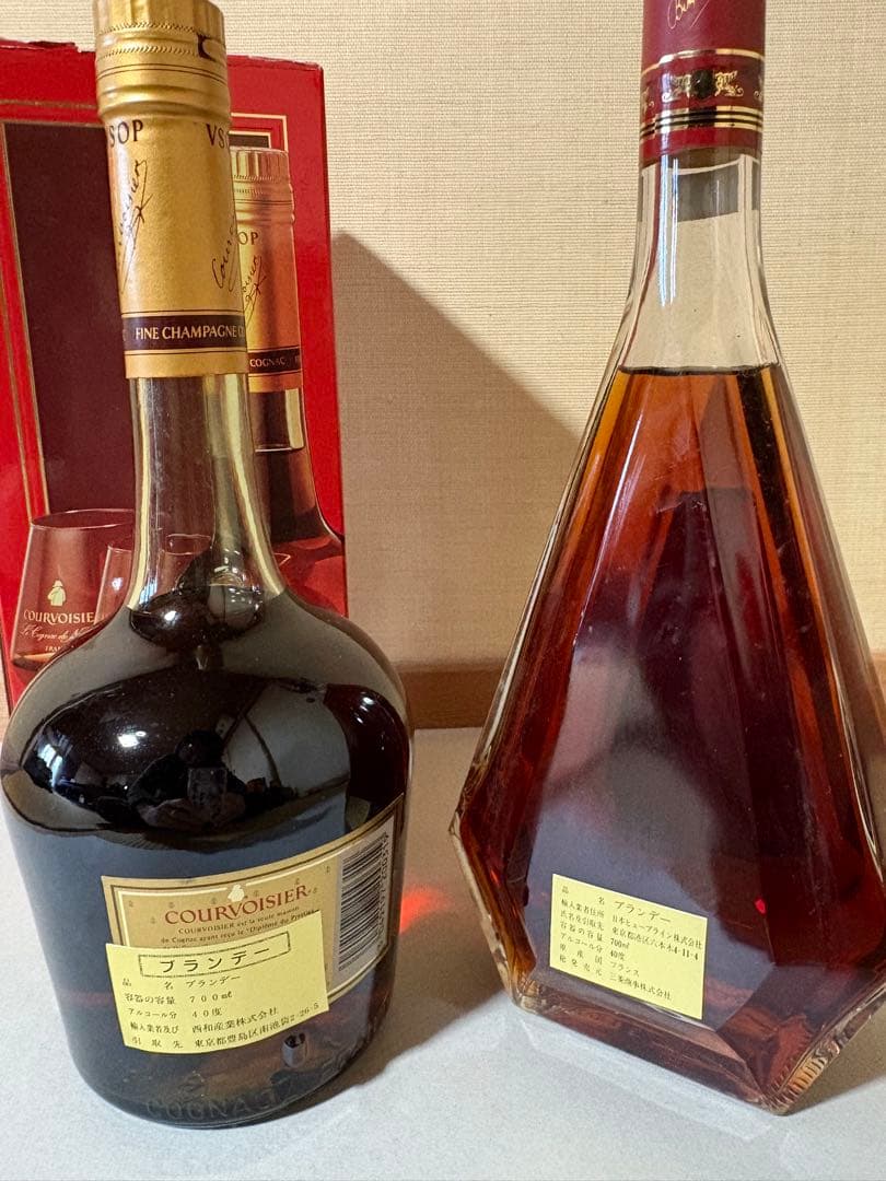 【古酒セット・未開栓】クルボアジェVSOP・ビスキー VSOP コニャック