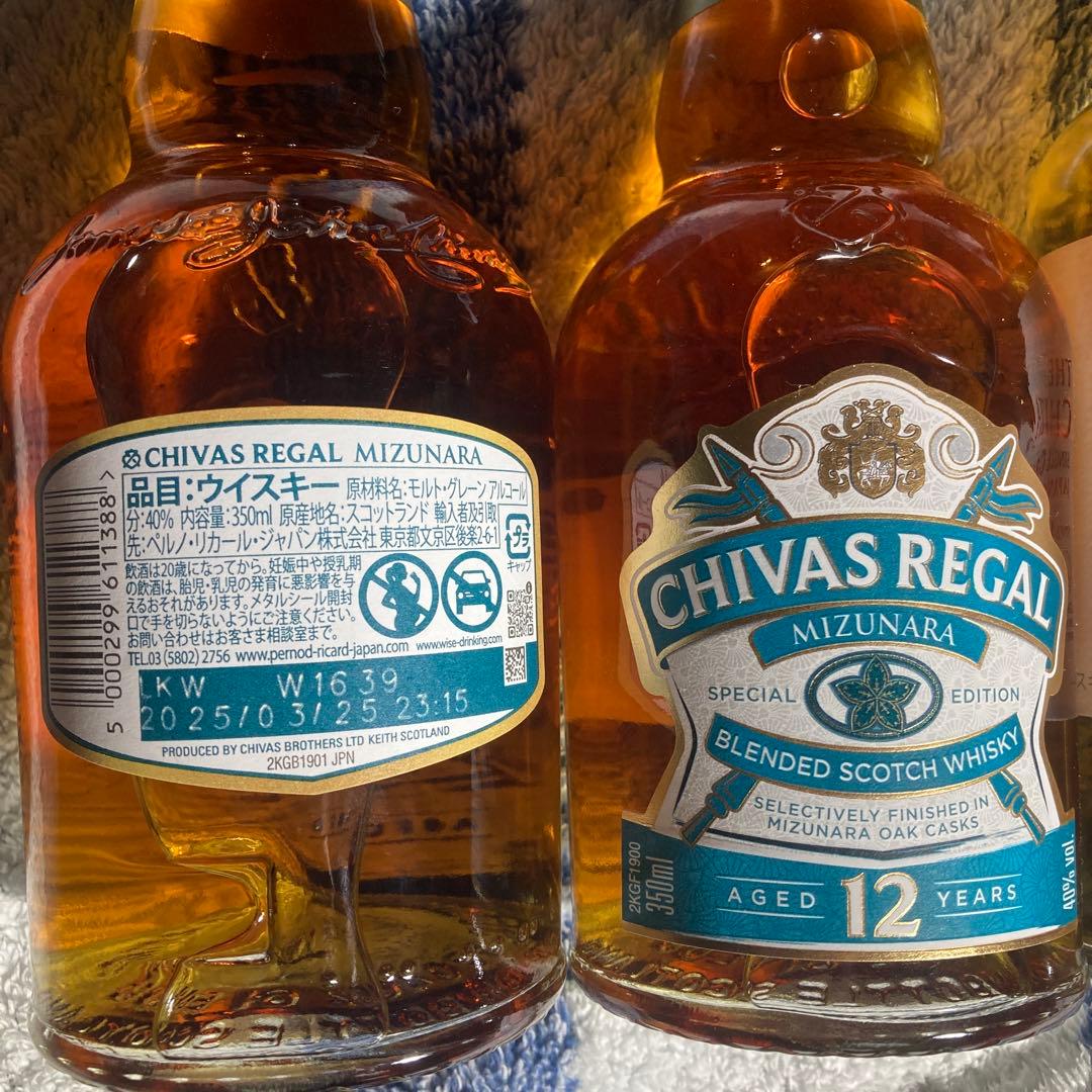 サントリー 知多 350ml2本CHIVAS REGAL mizunara 2本