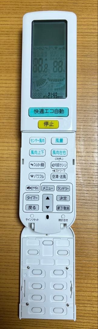 ダイキン エアコンリモコン ARC472A42