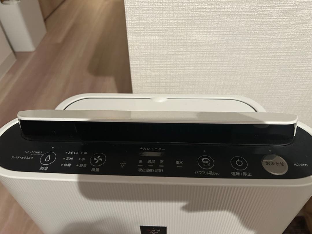 SHARP 加湿空気清浄機 KC-S50