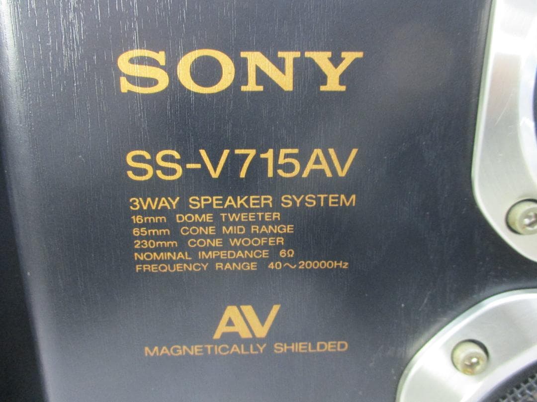 SONY ソニー 3WAY スピーカー SS-V715AV ペア 動作確認済み