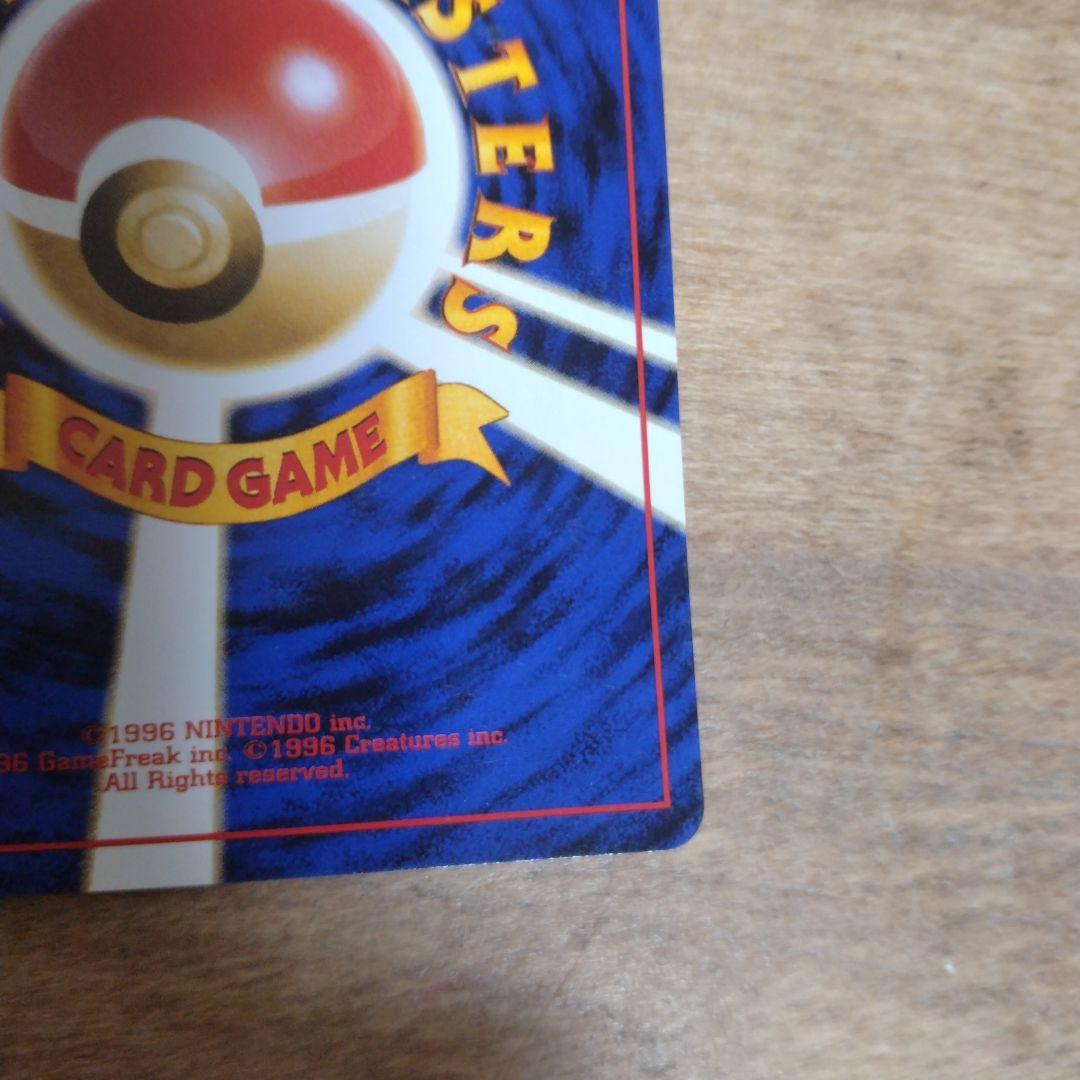 ポケモンカード　カスミのなみだ