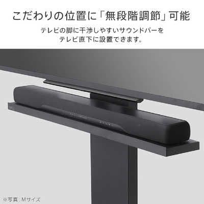 【新品】WALL サウンドバー 棚板 Mサイズ V3V2V5対応 イコールズ