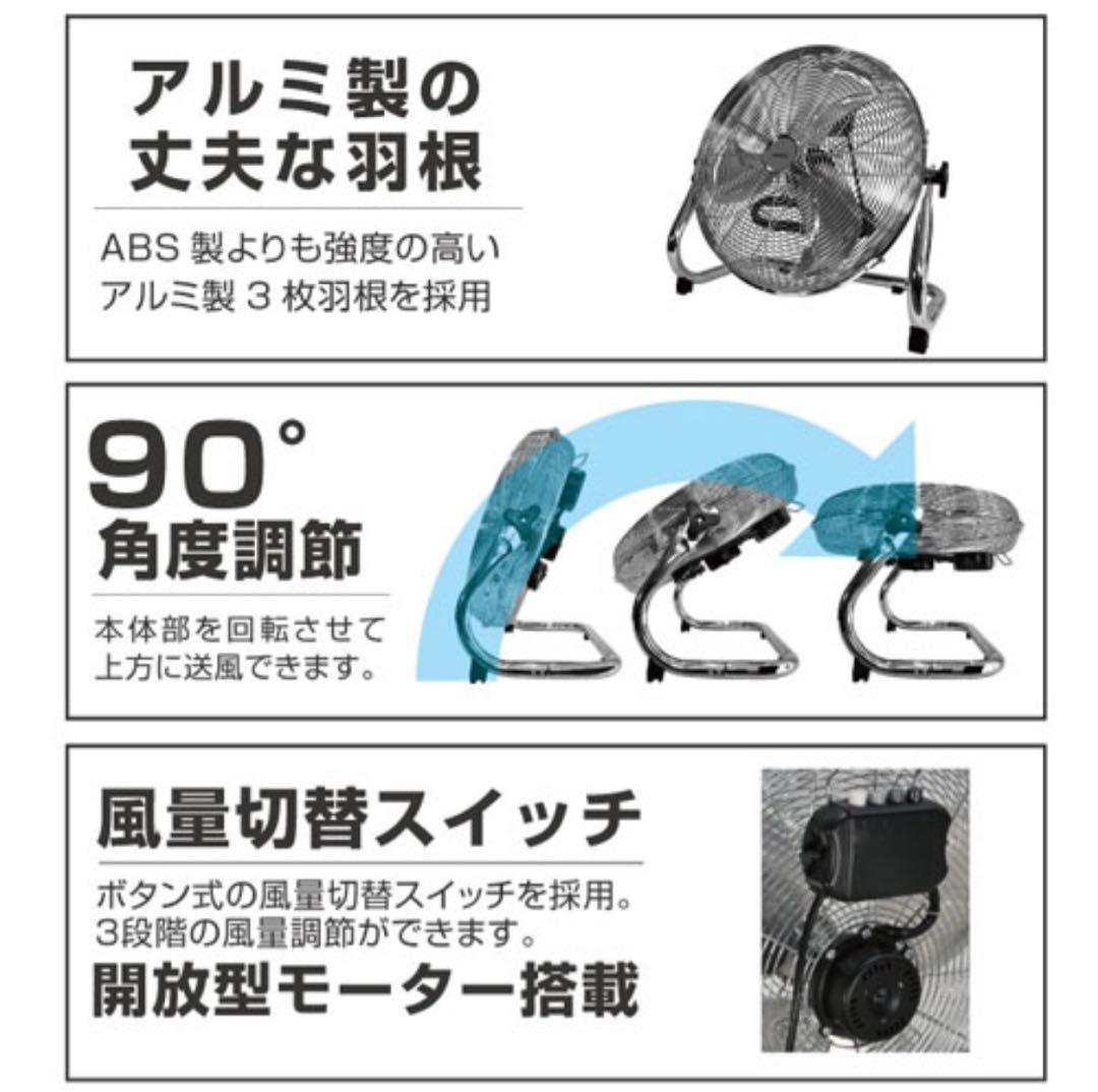 REED RD-AYF400-SR 40cm アルミ羽根フロアファン 扇風機