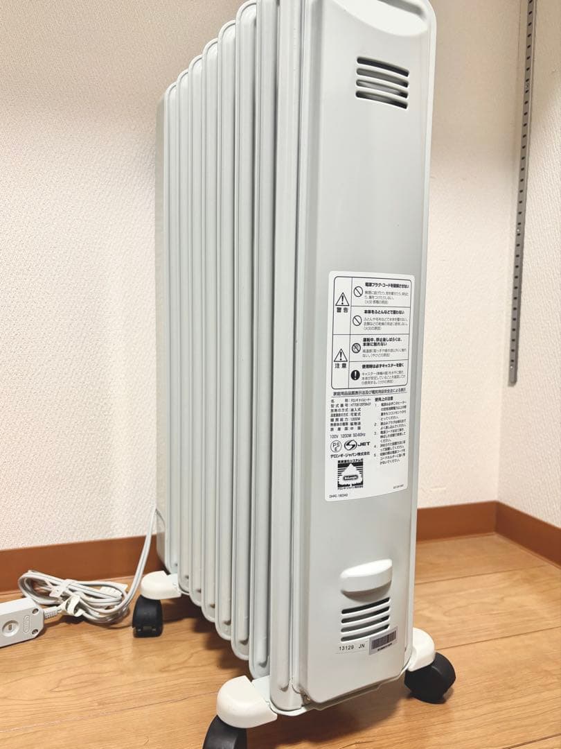 デロンギDeLonghi オイルヒーター H770812EFSN-GY