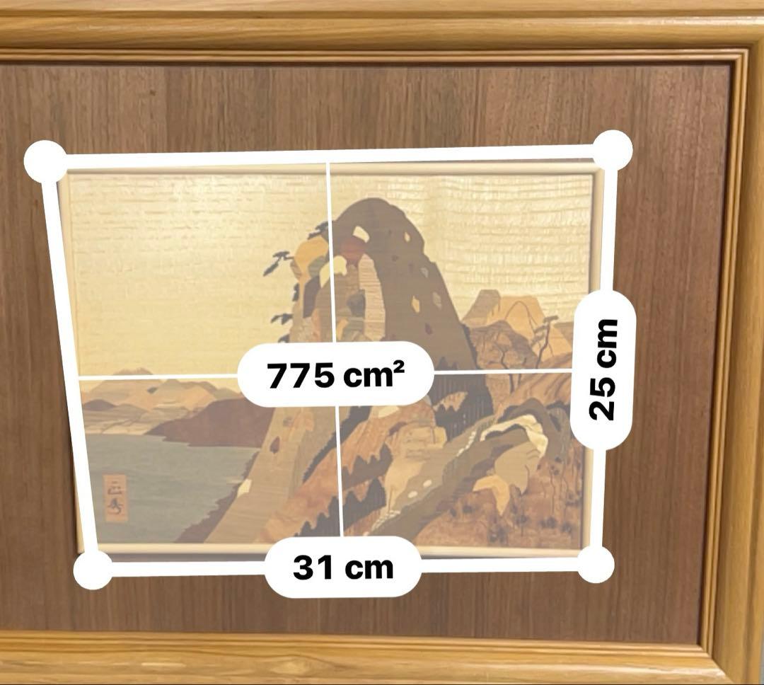 名工　長澤正秀作　箱根寄木細工　木象嵌　額絵　日本画　伝統工芸品 壁掛け