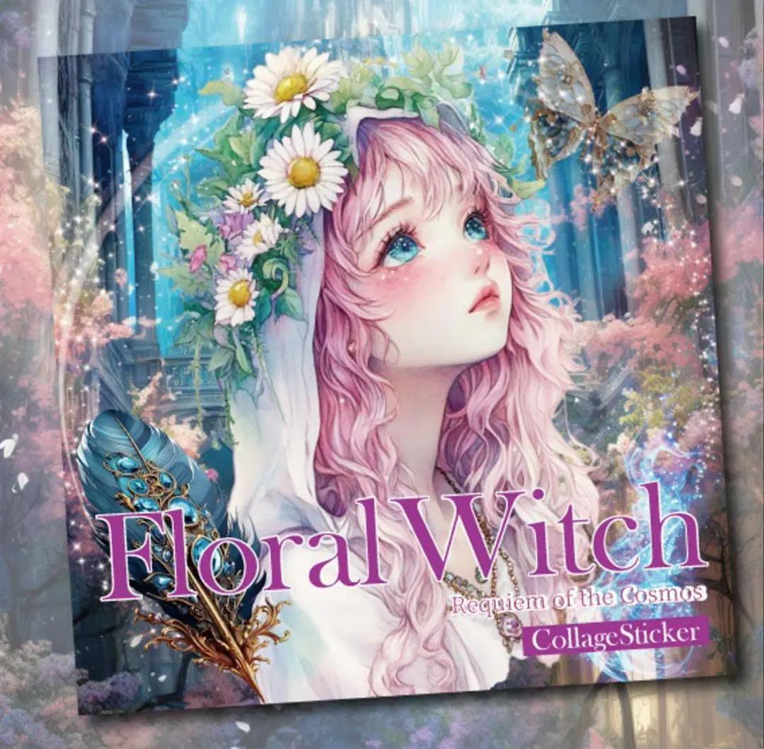 りいるぅ様♡ありがとうございます♡