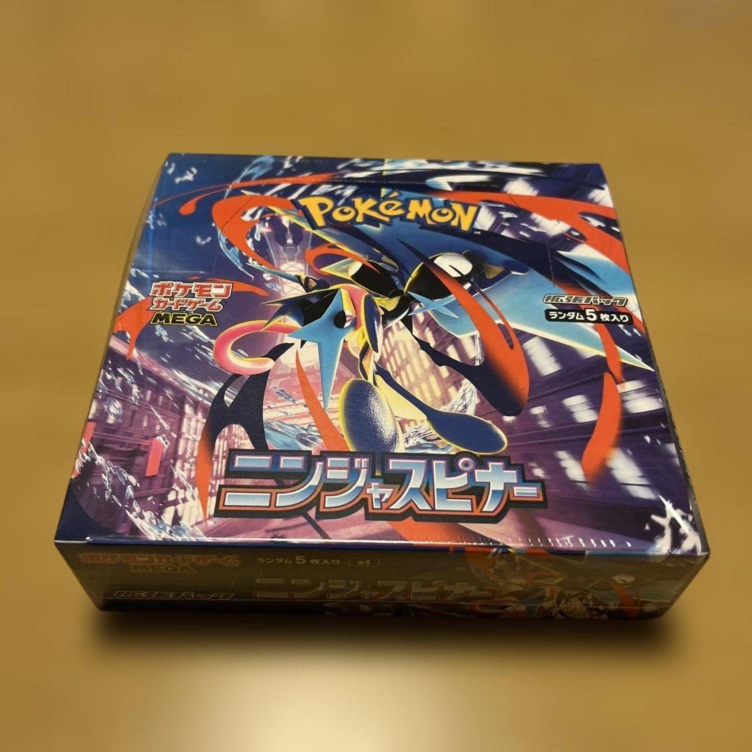 ポケモンカードゲーム ニンジャスピナー 30パック入り　シュリンク付き