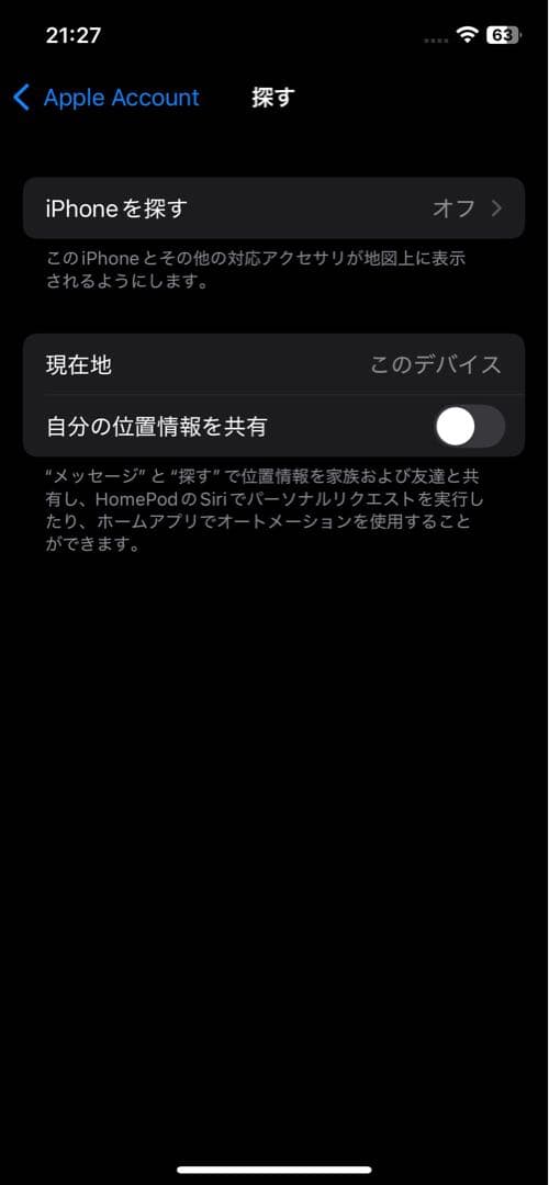 Apple iPhone 12 本体 ブルー 64gb