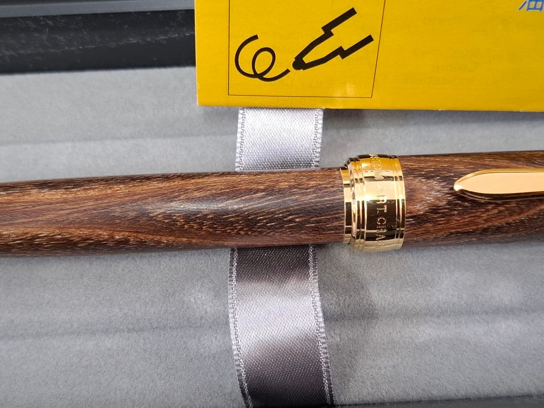 美品　名入り　PILOT CUSTOM　アートクラフト　槐　えんじゅ　ボールペン