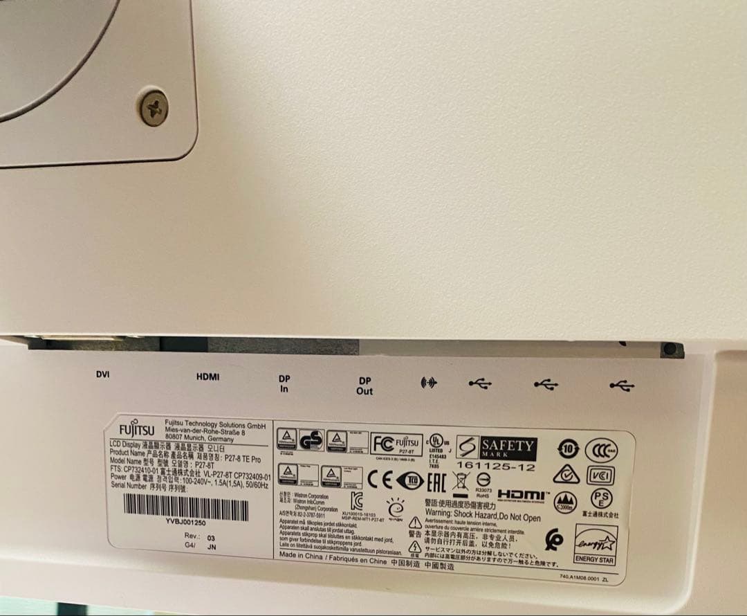【美品】富士通 VL-P27-8T 27インチQHD液晶モニター 価格定価12万