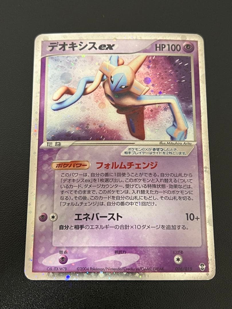 サンダースδ-デルタ種 他 合計4枚まとめ売り