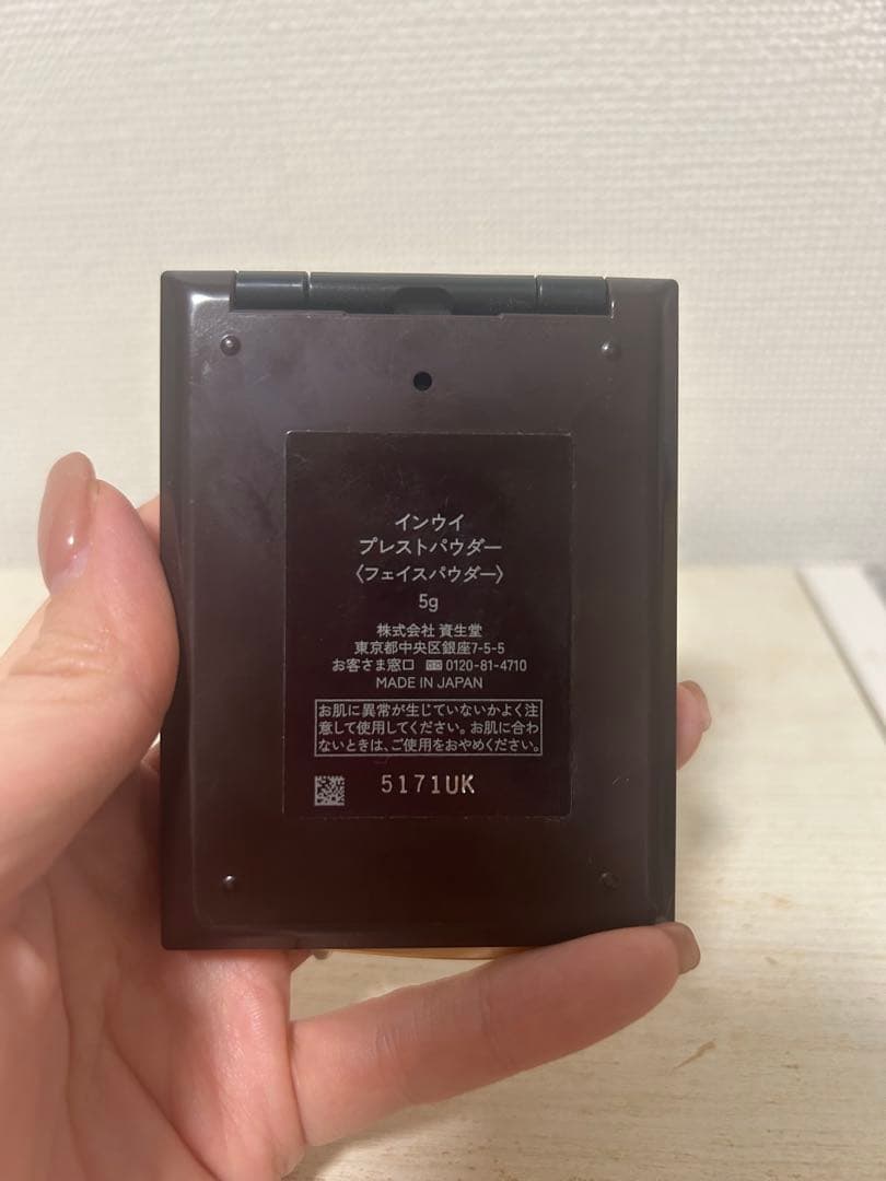 【再値下げ】inoui プレストパウダー