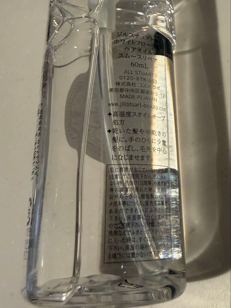 JILLSTUART ヘアケアセット