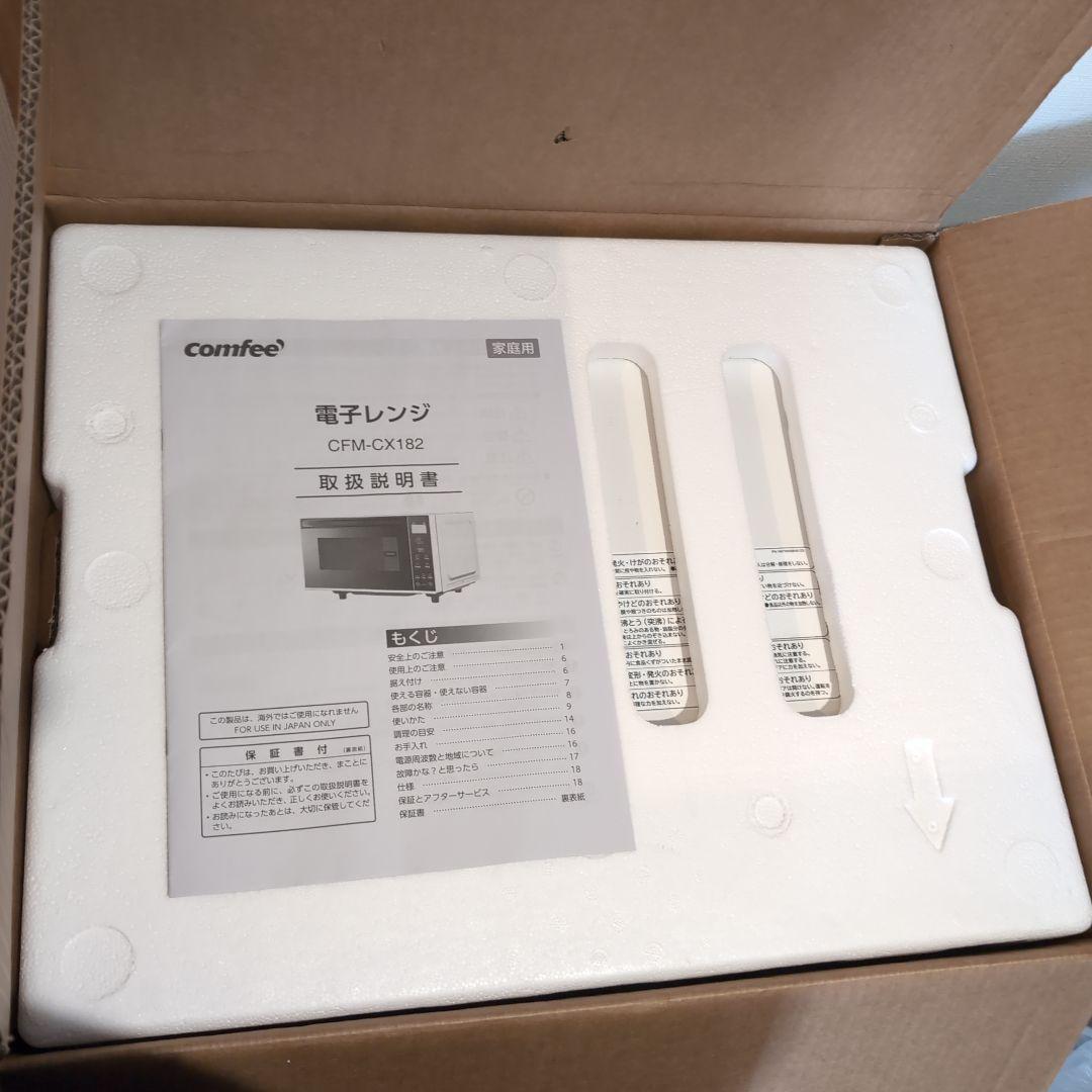 美品 comfee コンフィー 電子レンジCFM-CX182【2024年製】