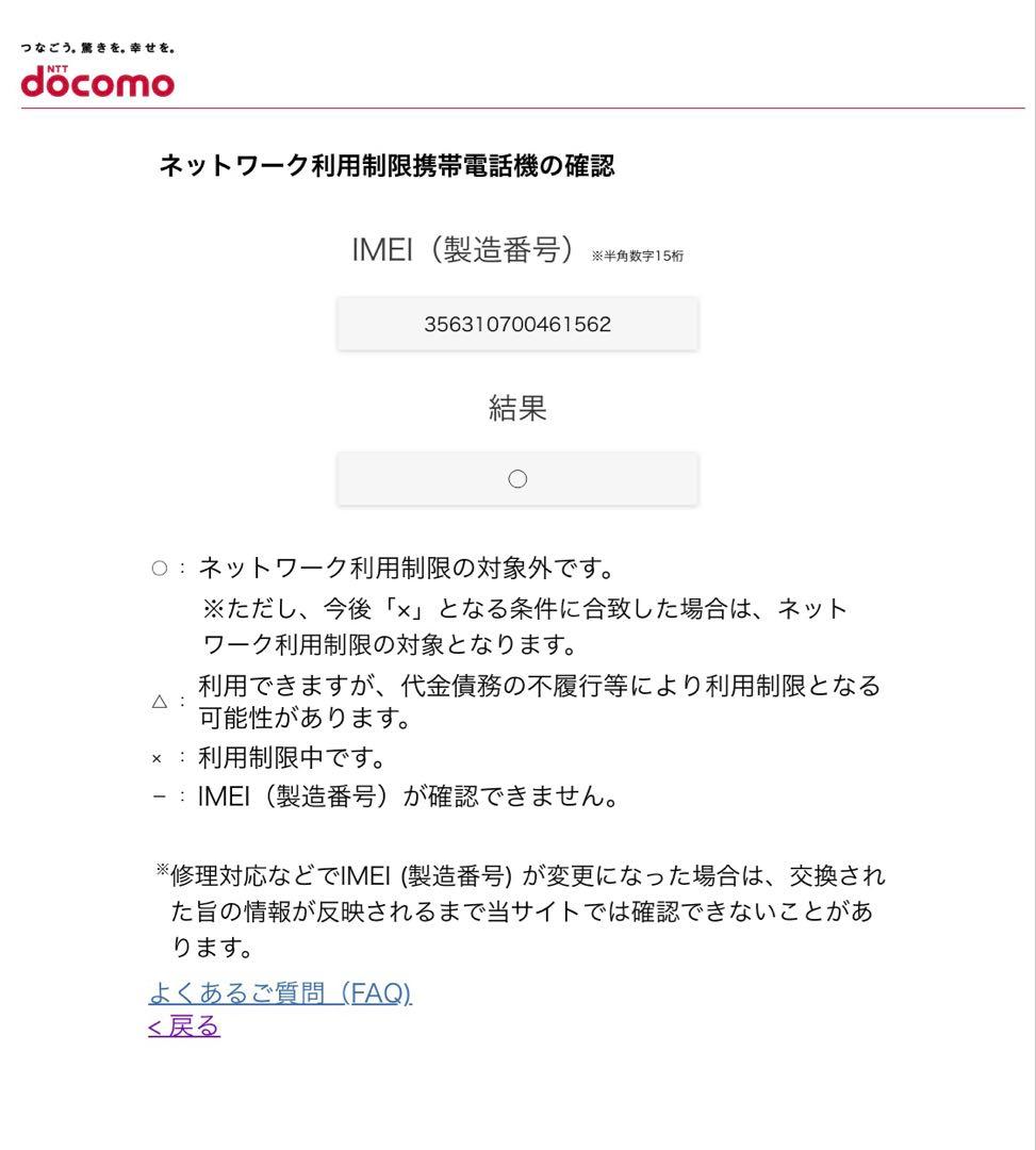 Apple iPhone 13 Pro 1TB シエラブルー