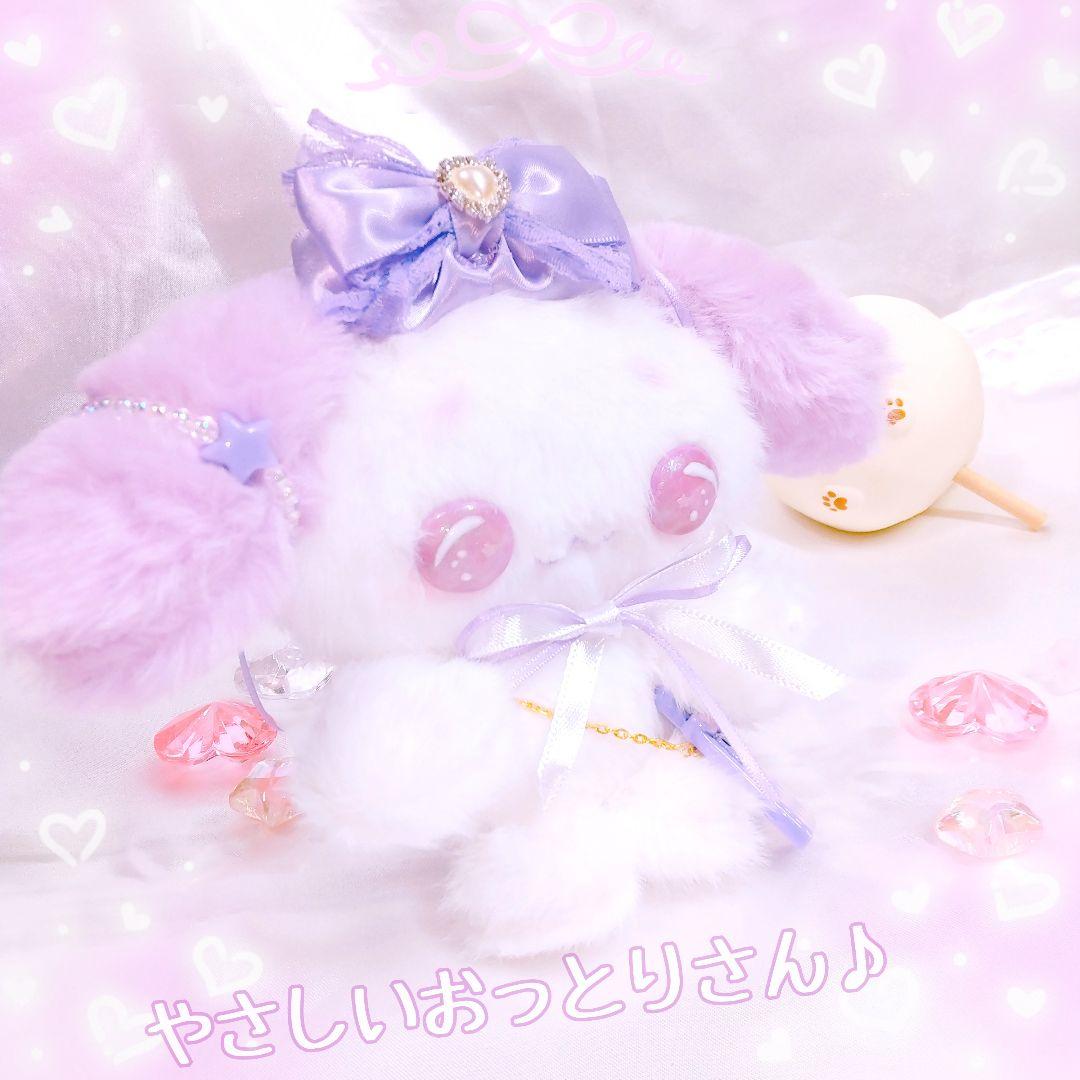 ラベンダーみるくわんちゃん⋆*はぐっとぬいぐるみ♡