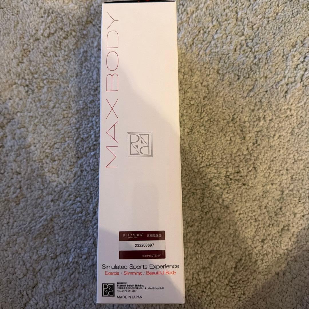 【正規品・サロン専売】RE L’AMOUR EXPERT MAX BODY