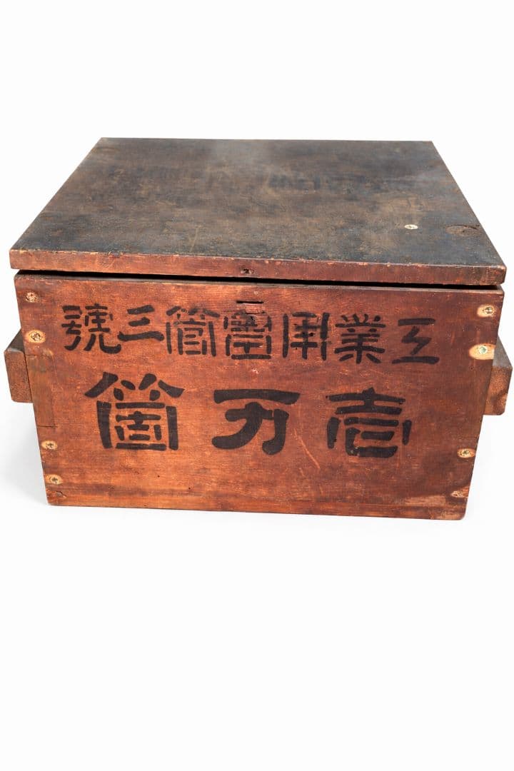 古道具 木箱 墨文字 商店箱 昭和レトロ
