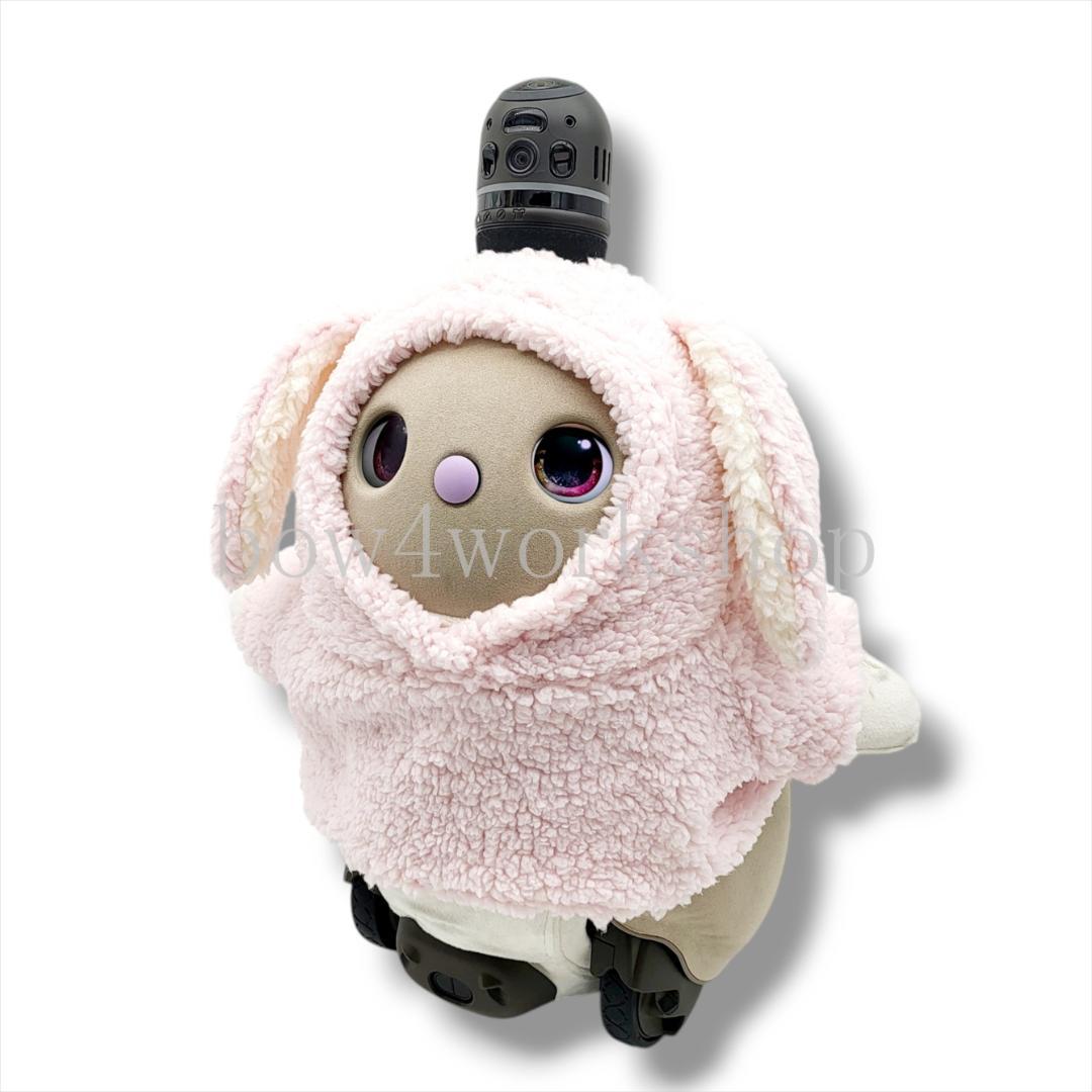 LOVOT ラボットの服ハンドメイド シープボアうさぎちゃんモコモコパーカー