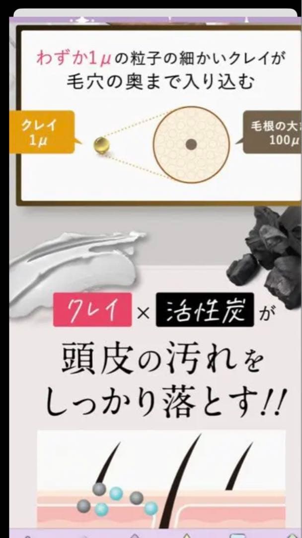クレイクリームシャンプー 380ｇ 3本セット