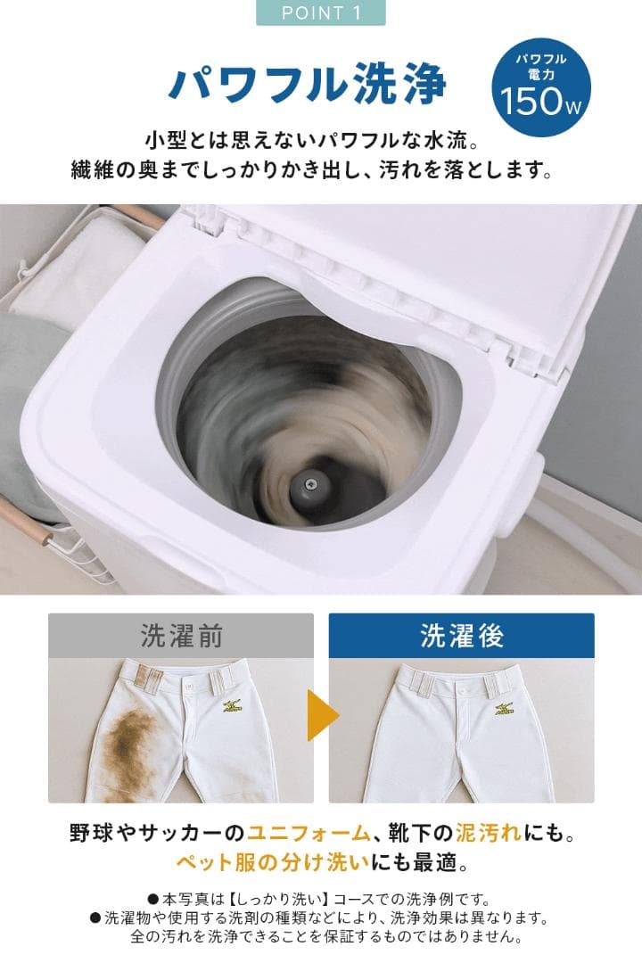 美品 縦型洗濯機 ホワイト　MRGJAPAN　3ｋｇ