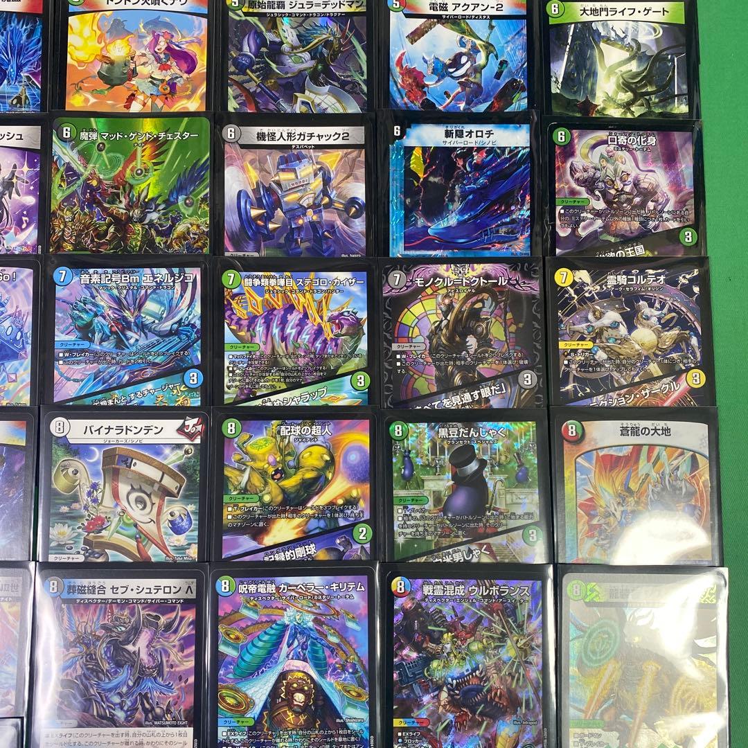 ロマティックダムアルキング統率　5Cディスペクターデッキ　レベル3 デュエパ　A