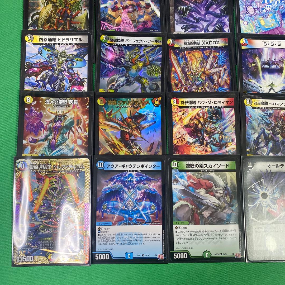 ロマティックダムアルキング統率　5Cディスペクターデッキ　レベル3 デュエパ　A