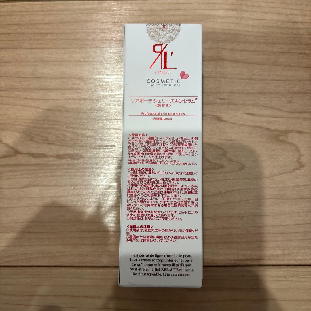 美容液 ReL'A BEAUTE CheRie SKINSERUM 40ml
