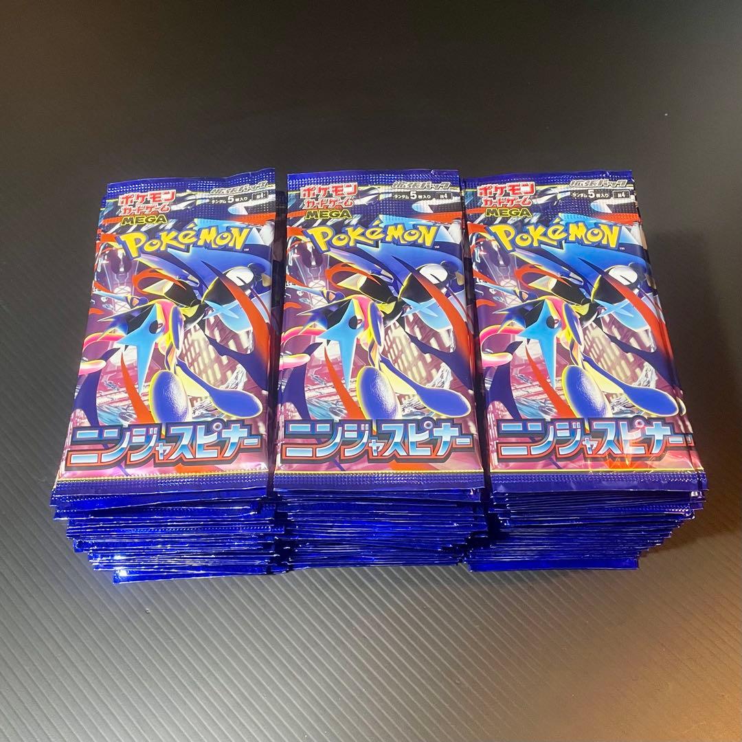 ポケモンカード　ニンジャスピナー　148パック 新品未開封　サーチ済み