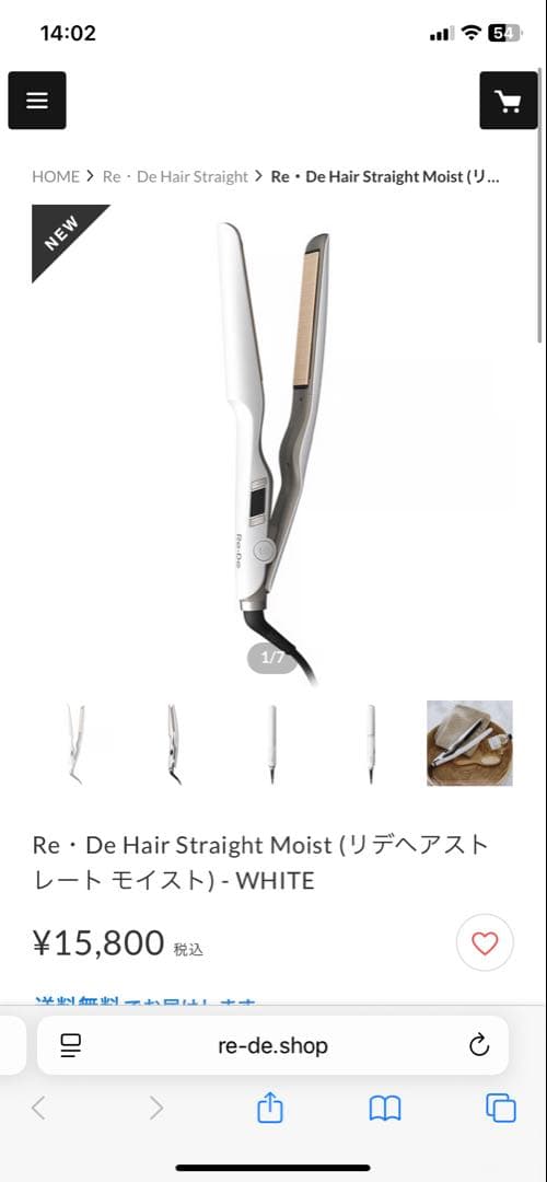 Re.De Hair Straight ストレートヘアアイロン