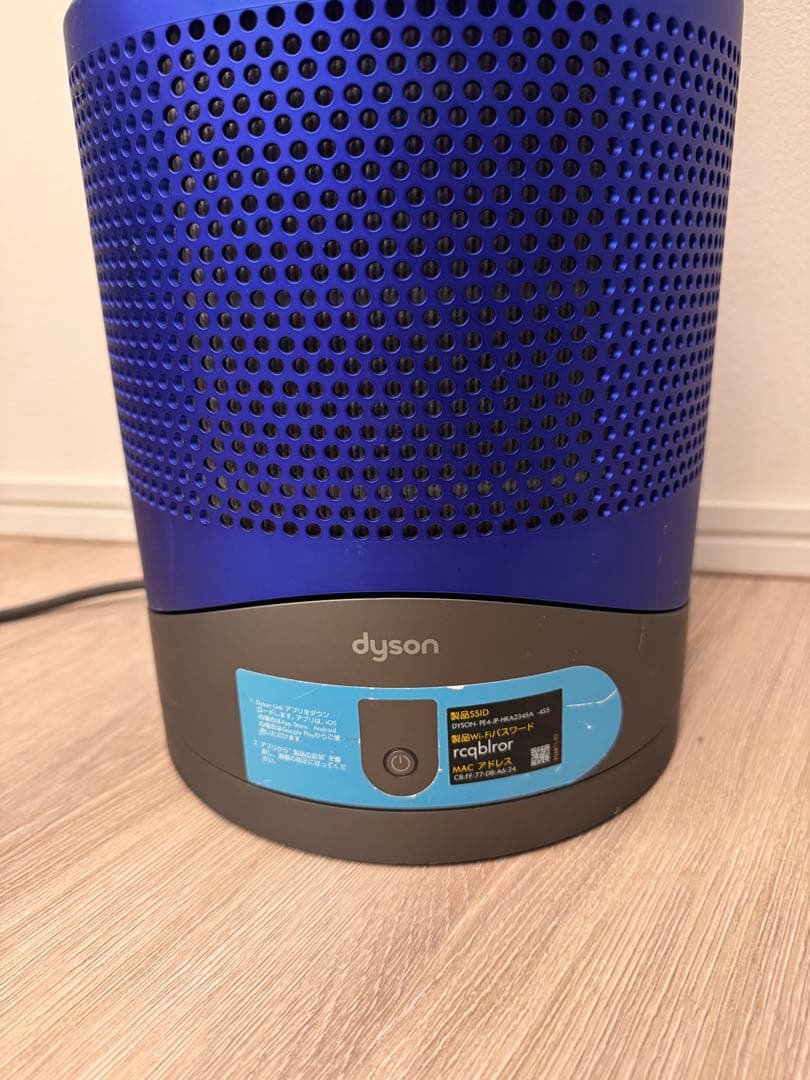 「たかひろ」Dyson Pure Cool 空気清浄機能付き扇風機