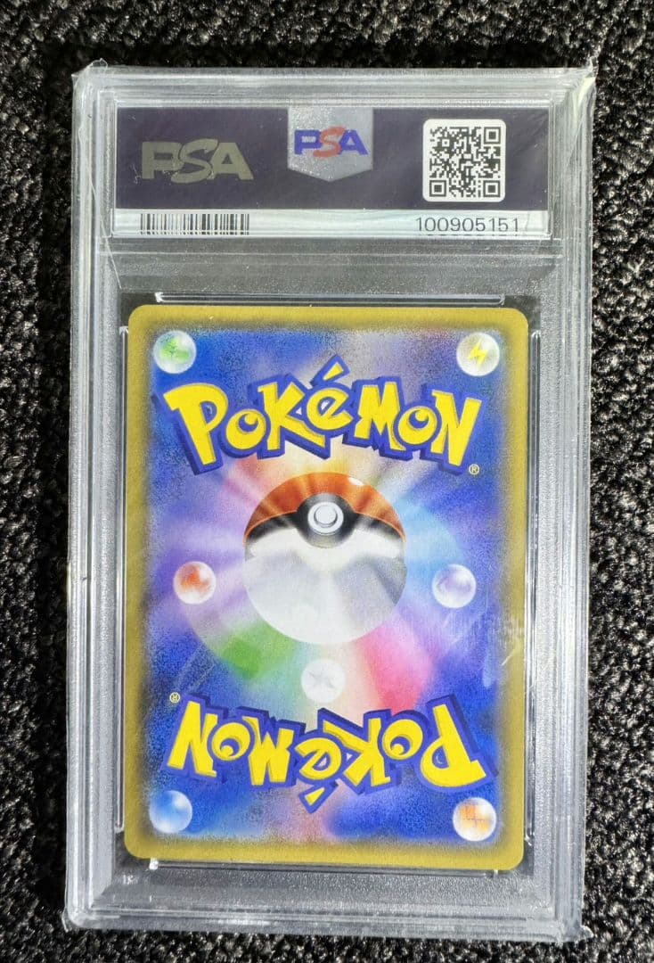 ポケモンカード　ベトベトン&アローラベトベトンGX PSA10