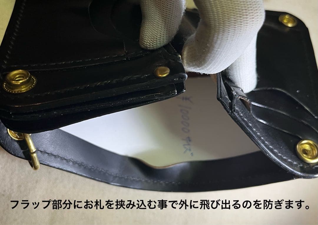 ミドル トラッカーウォレット 三層 ピックポケット無し 姫路レザー 丘染め
