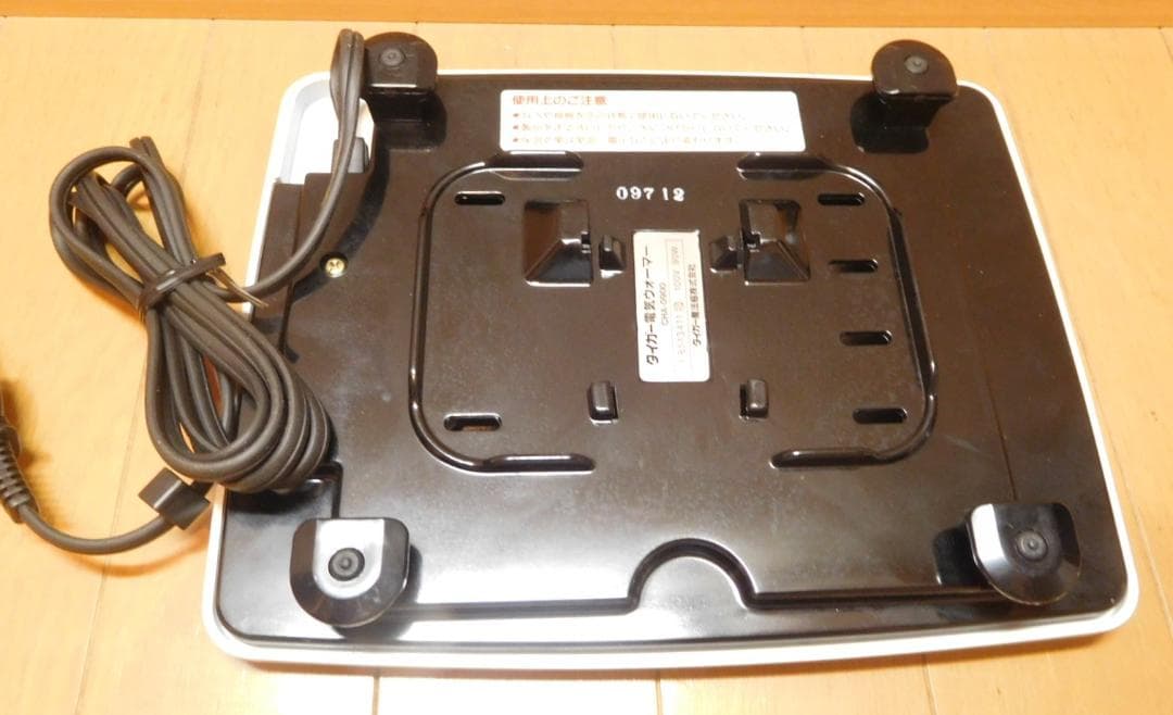 ホットプレート　タイガー電気ウォーマー CHA-0900