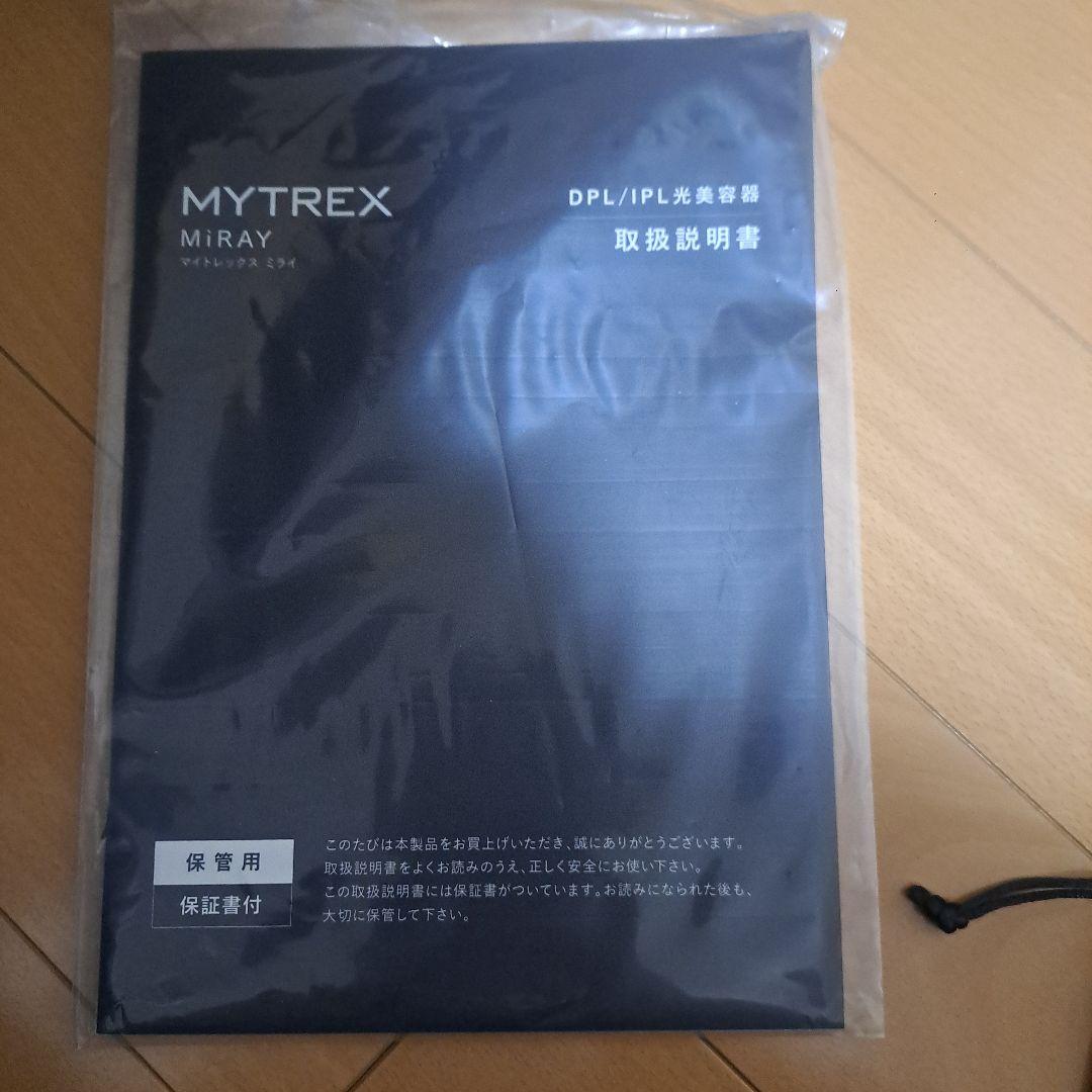 MYTREX MiRAY マイトレックス ミライ)nirリフトアタッチメントつき