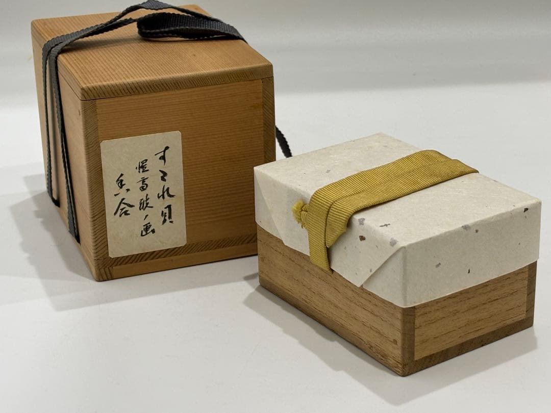 茶道具 簾貝香合 すだれ貝 九代 中村宗哲 惺斎箱書 波自画 香合