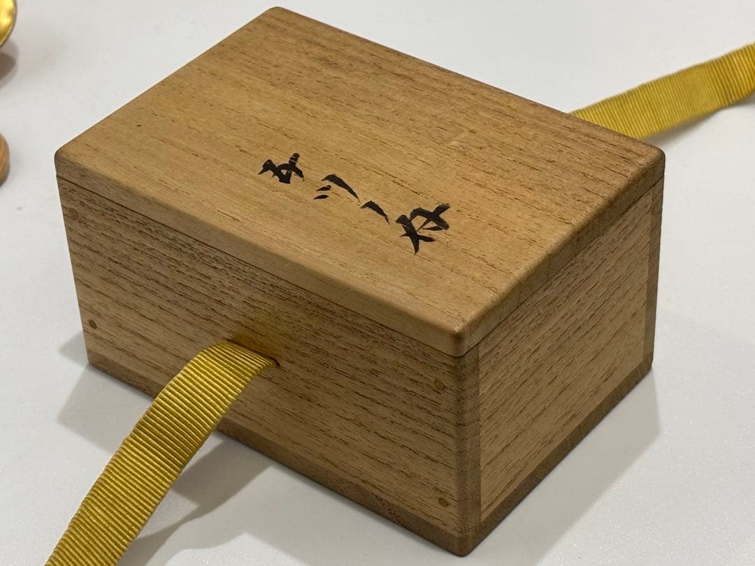 茶道具 簾貝香合 すだれ貝 九代 中村宗哲 惺斎箱書 波自画 香合