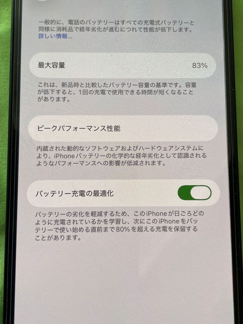 iPhone 13 128gb simフリー