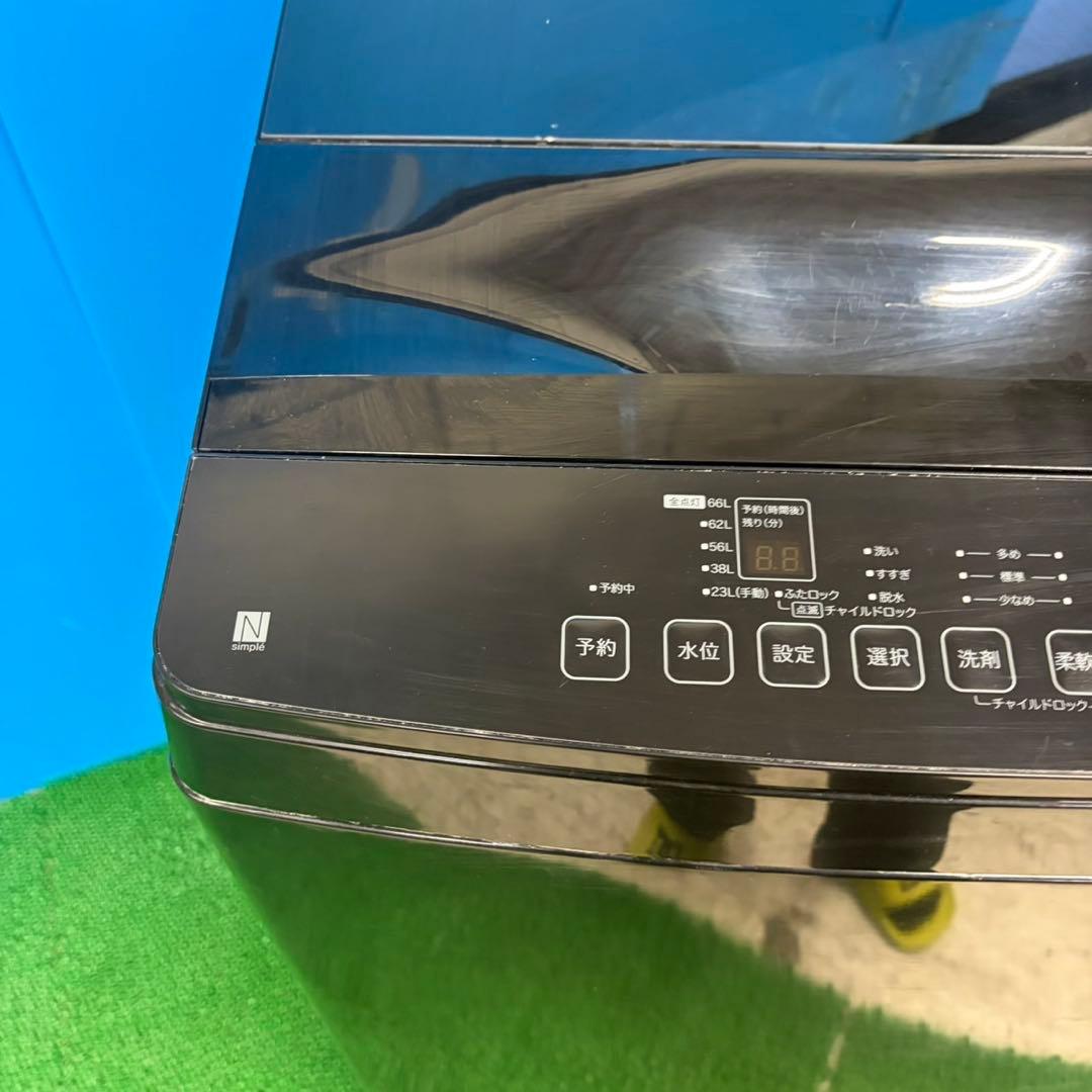 845スタイリッシュブラック洗濯機！！洗剤自動投入付　8キロ　家庭用　買い替え