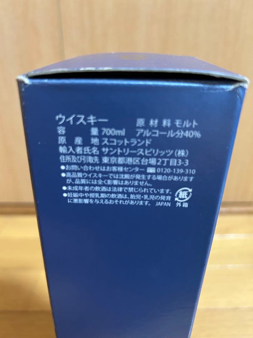 ウイスキー The Macallan Fine Oak 12 700ml
