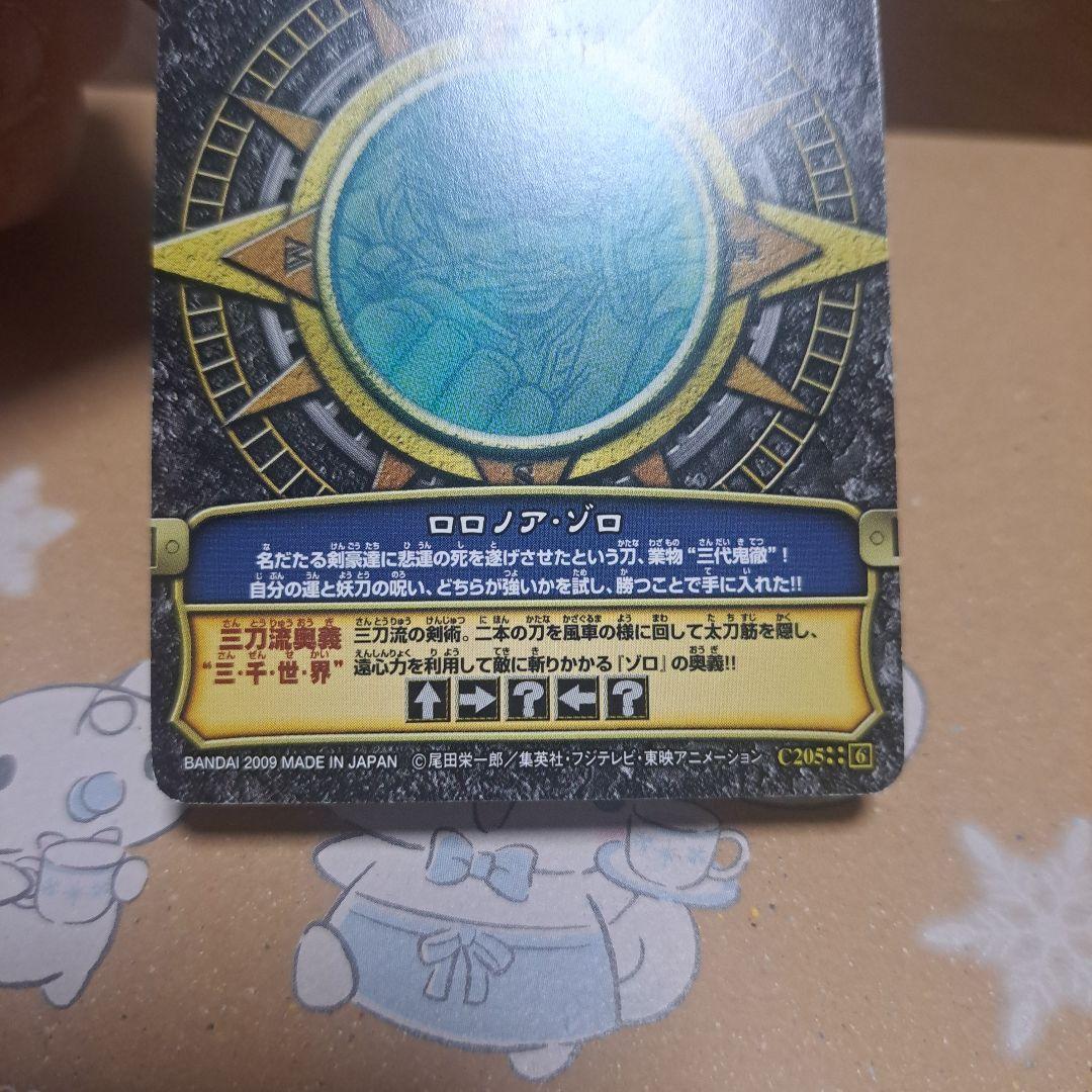 確認用 専用
