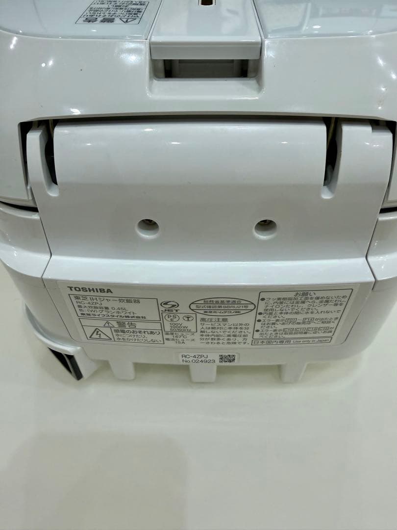 東芝 RC-4ZPJ IH炊飯器2.5合炊き 備長炭かまど本羽釜