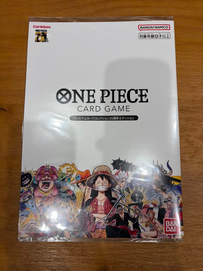 新品未開封 ワンピースカードゲーム プレミアムカードコレクション 25周年
