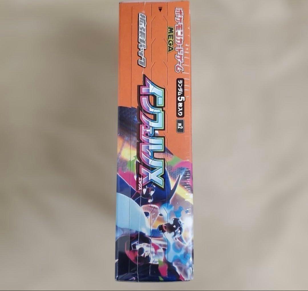 ポケモンカードゲーム インフェルノX BOX　シュリンク付き