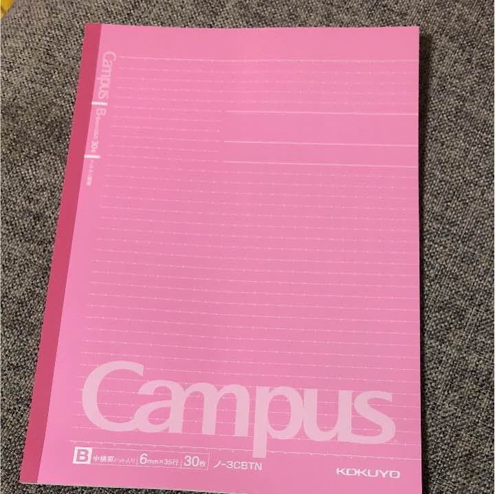 キャンパス