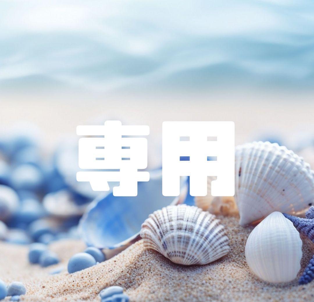 しかくオーダーページ